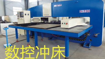 中河加工設備
