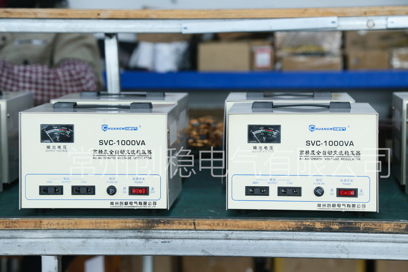 創穩電氣、SVC-1000VA穩壓器、寬域穩壓、220V/110V雙電壓