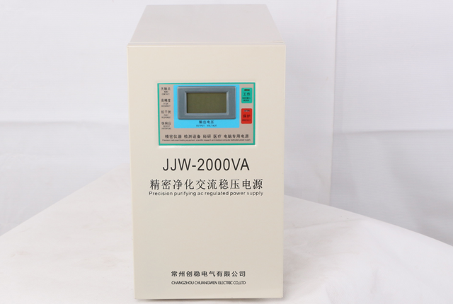 JJW凈化穩壓器-醫院醫療設備專用穩壓電源