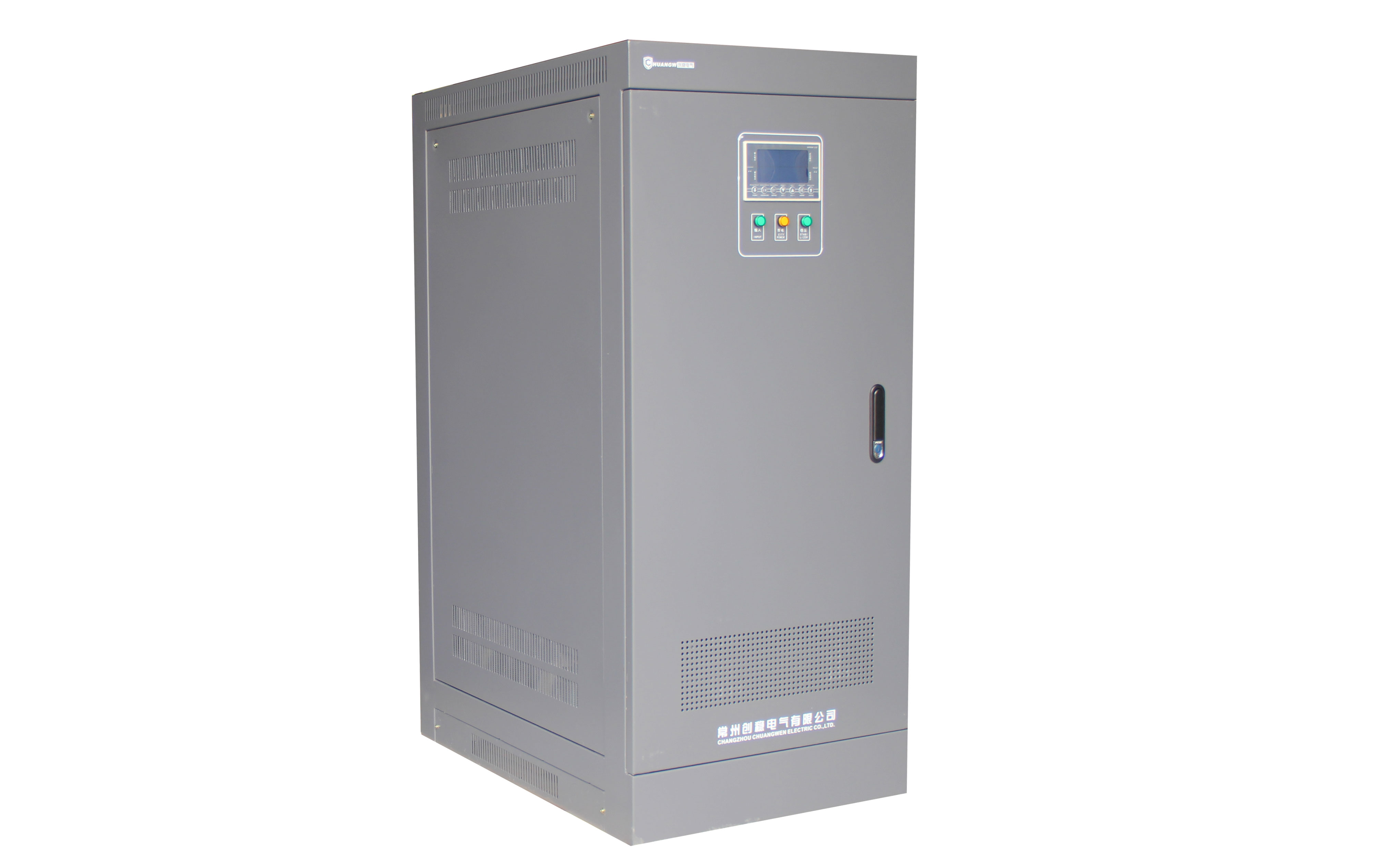 江蘇數控系統穩壓器