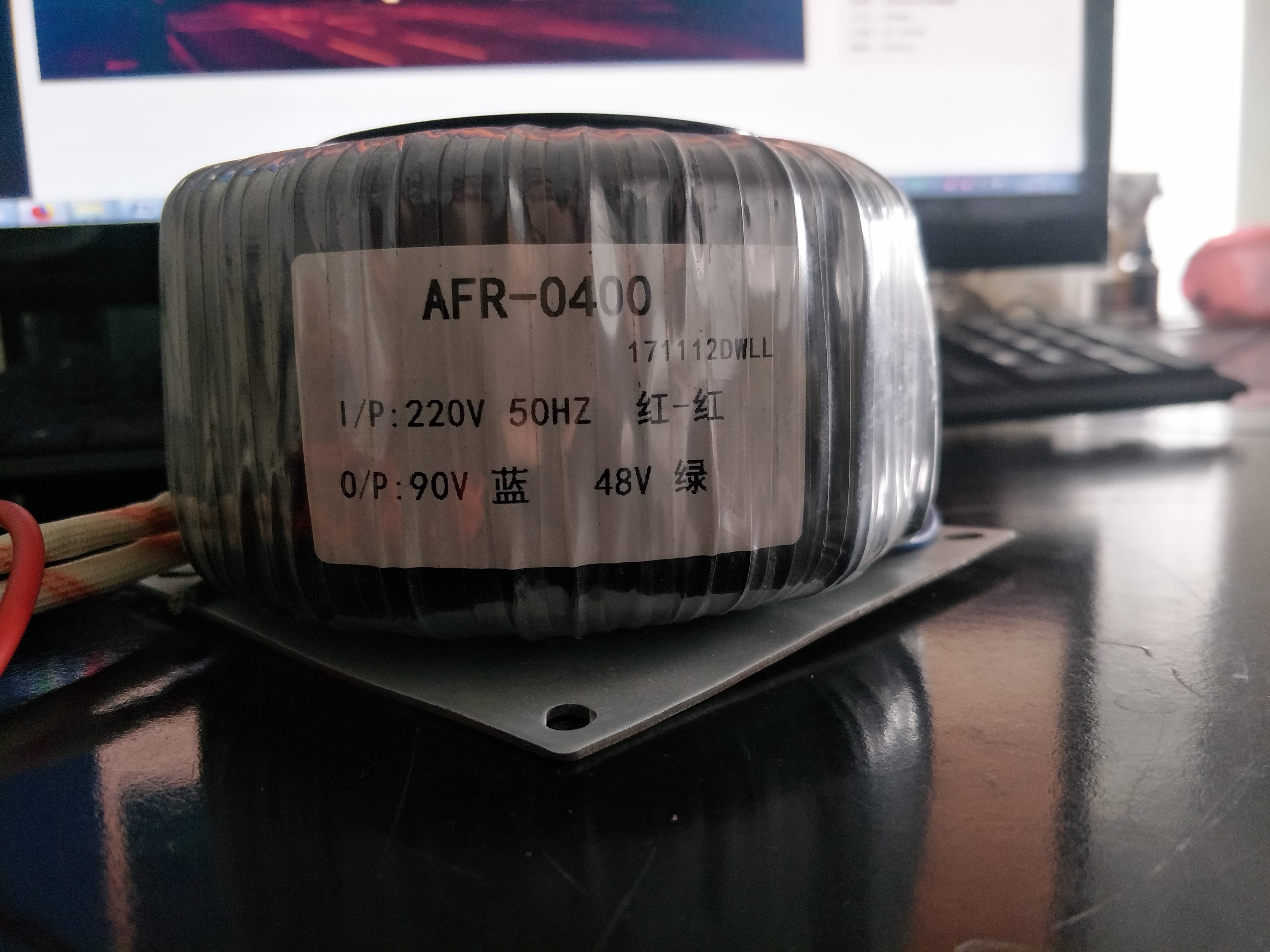 220V轉24V環(huán)形變壓器