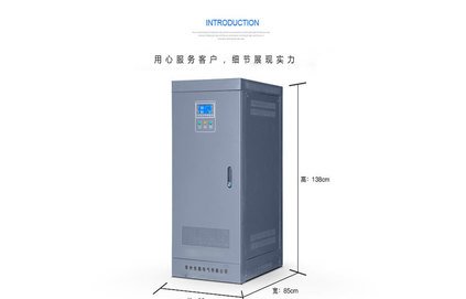 三相全自動(dòng)穩(wěn)壓器