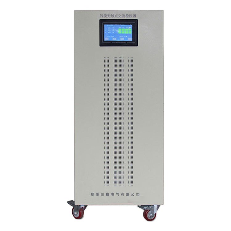 無觸點補償式交流穩壓器
