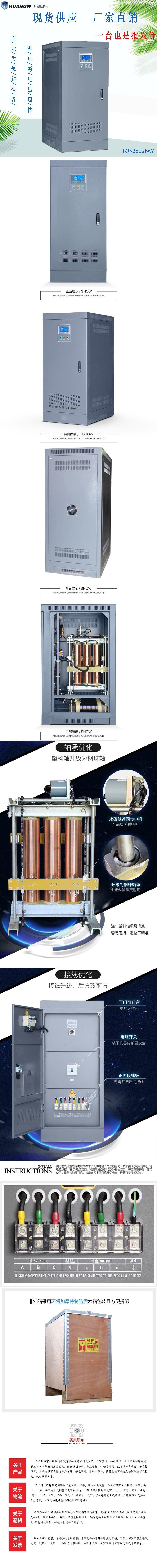 1SBW穩(wěn)壓器新款21