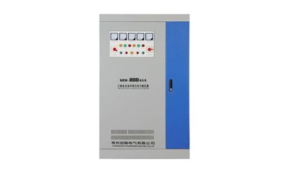 三相補償式大功率穩壓器